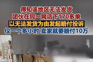 稳定贡献难救主！普林斯13中6&三分12中5拿到17分4篮板3助攻